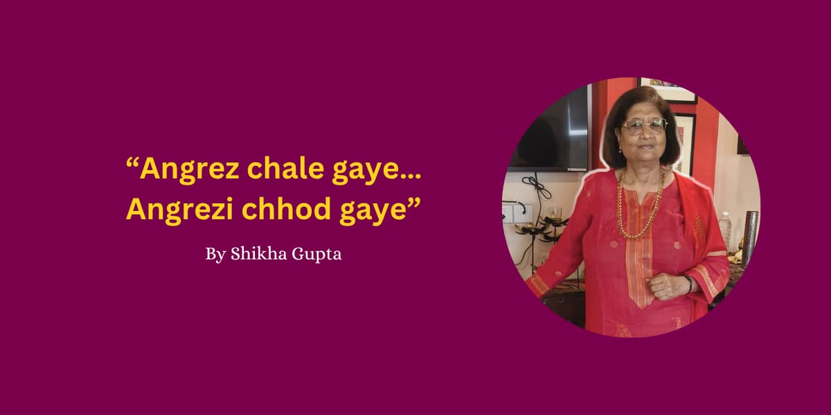 Angrez chale gaye…Angrezi chhod gaye